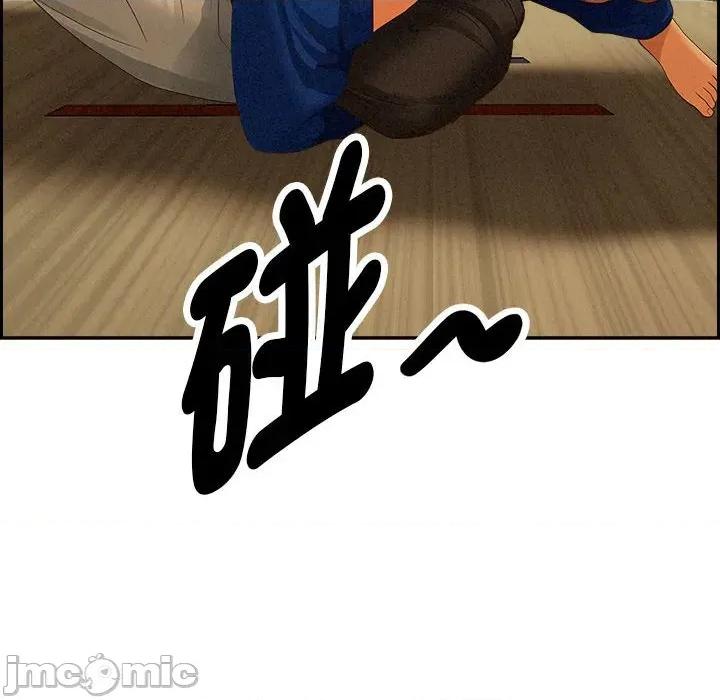 贵妇的专属保镖 贵妇的专属保镖-第3话 第150页