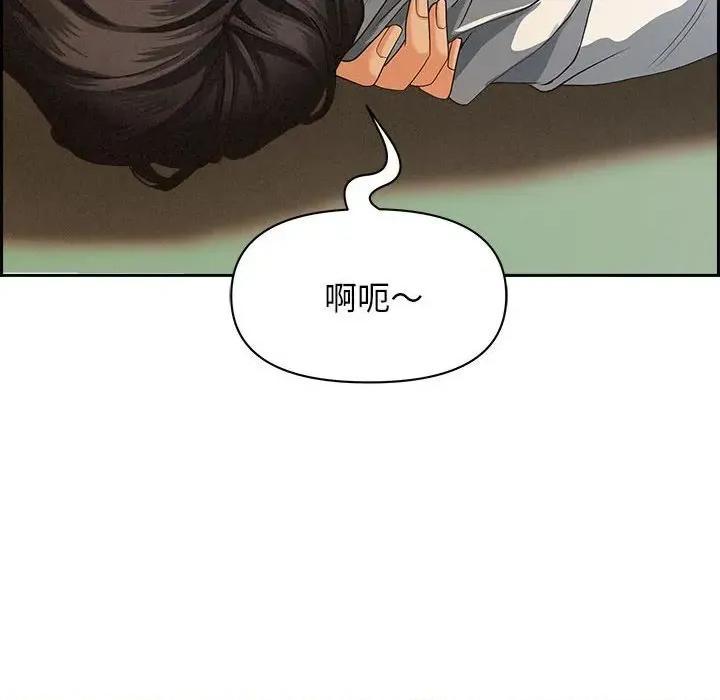 贵妇的专属保镖 贵妇的专属保镖-第3话 第153页