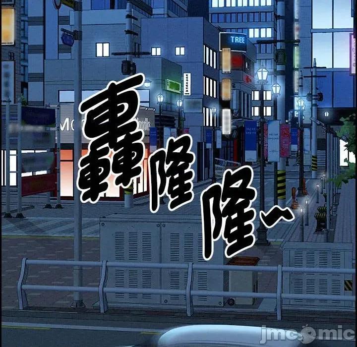 贵妇的专属保镖 贵妇的专属保镖-第3话 第155页