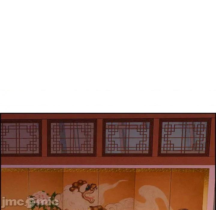 贵妇的专属保镖 贵妇的专属保镖-第3话 第165页