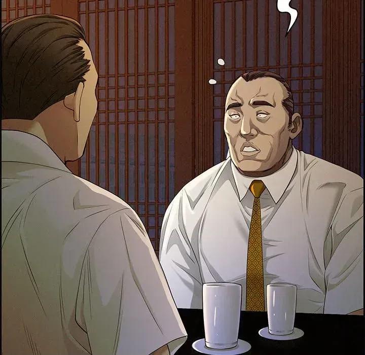 贵妇的专属保镖 贵妇的专属保镖-第3话 第174页