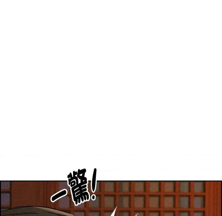 贵妇的专属保镖 贵妇的专属保镖-第4话 第8页