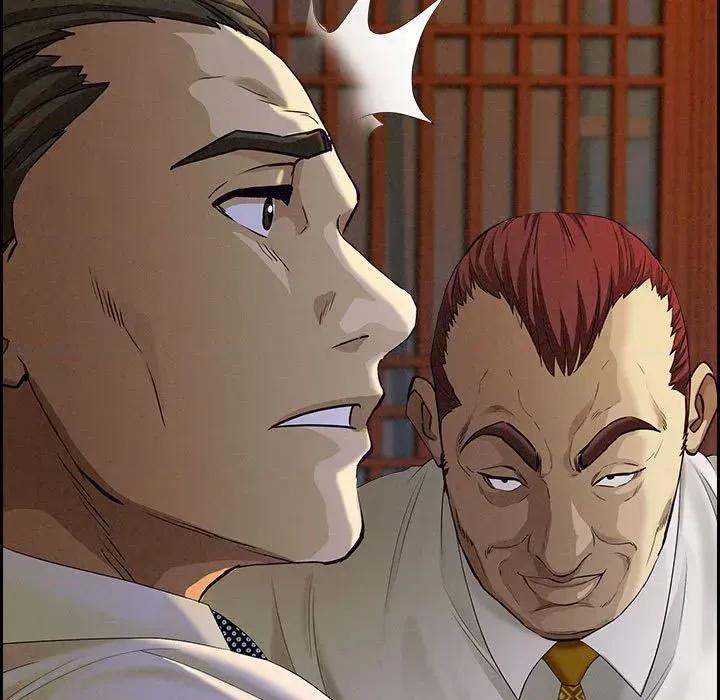 贵妇的专属保镖 贵妇的专属保镖-第4话 第9页