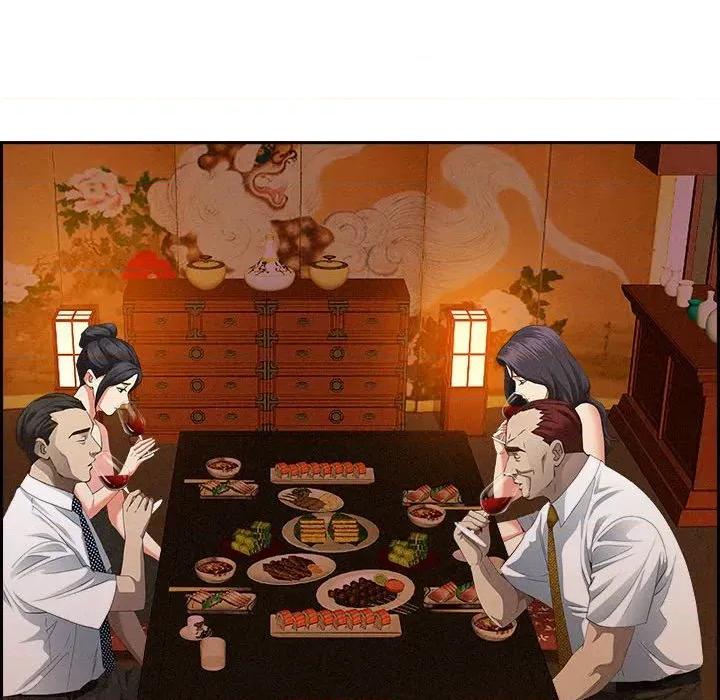 贵妇的专属保镖 贵妇的专属保镖-第4话 第26页