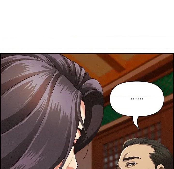 贵妇的专属保镖 贵妇的专属保镖-第4话 第28页
