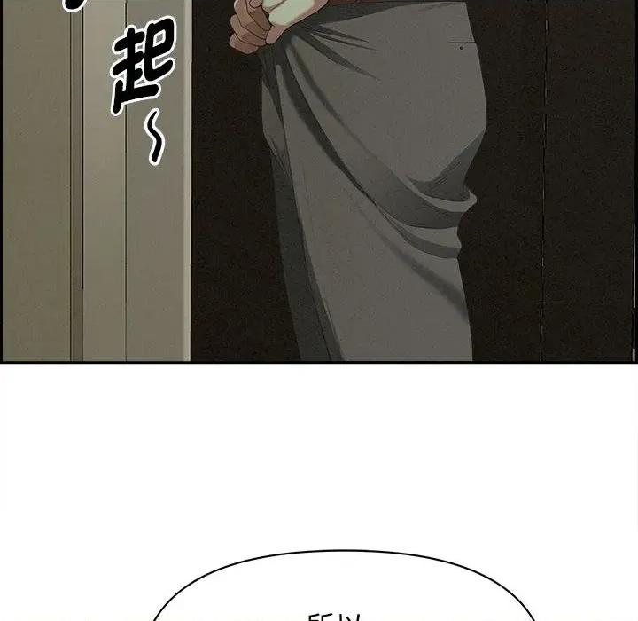 贵妇的专属保镖 贵妇的专属保镖-第4话 第61页