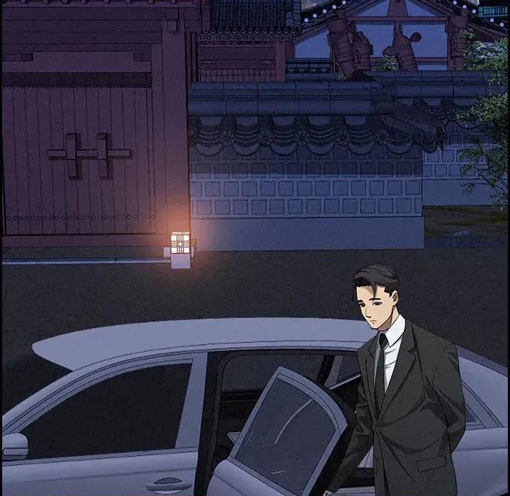 贵妇的专属保镖 贵妇的专属保镖-第4话 第83页