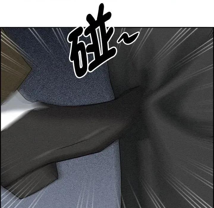 贵妇的专属保镖 贵妇的专属保镖-第4话 第89页