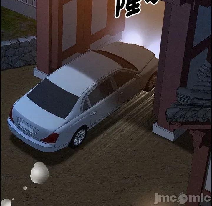 贵妇的专属保镖 贵妇的专属保镖-第4话 第95页
