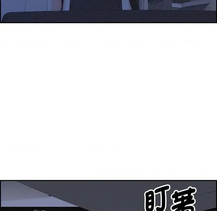 贵妇的专属保镖 贵妇的专属保镖-第4话 第98页