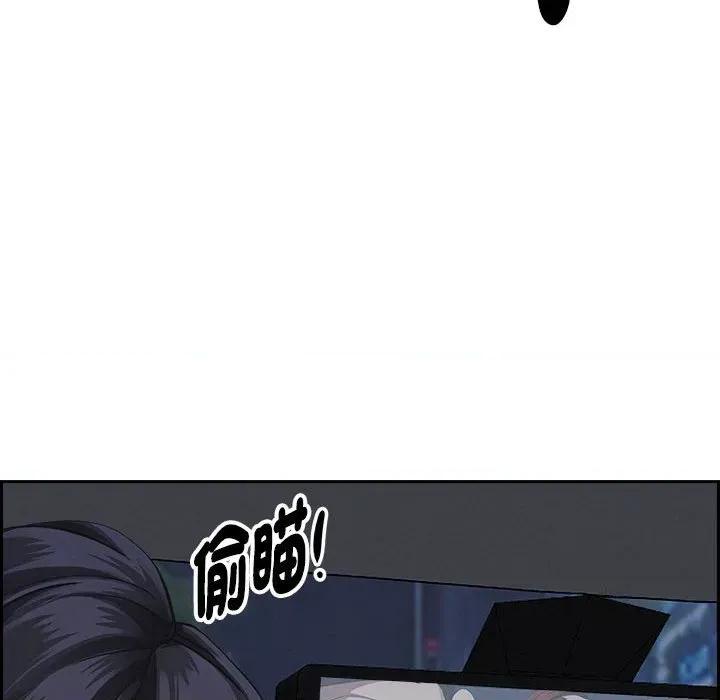 贵妇的专属保镖 贵妇的专属保镖-第4话 第107页