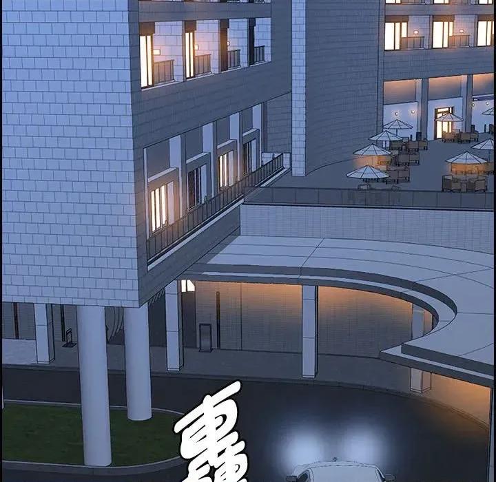 贵妇的专属保镖 贵妇的专属保镖-第4话 第122页