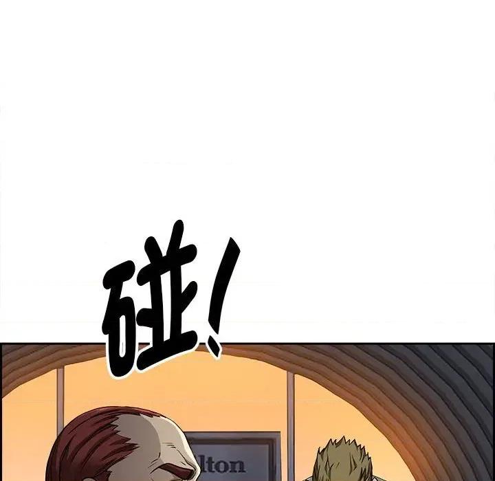 贵妇的专属保镖 贵妇的专属保镖-第4话 第129页