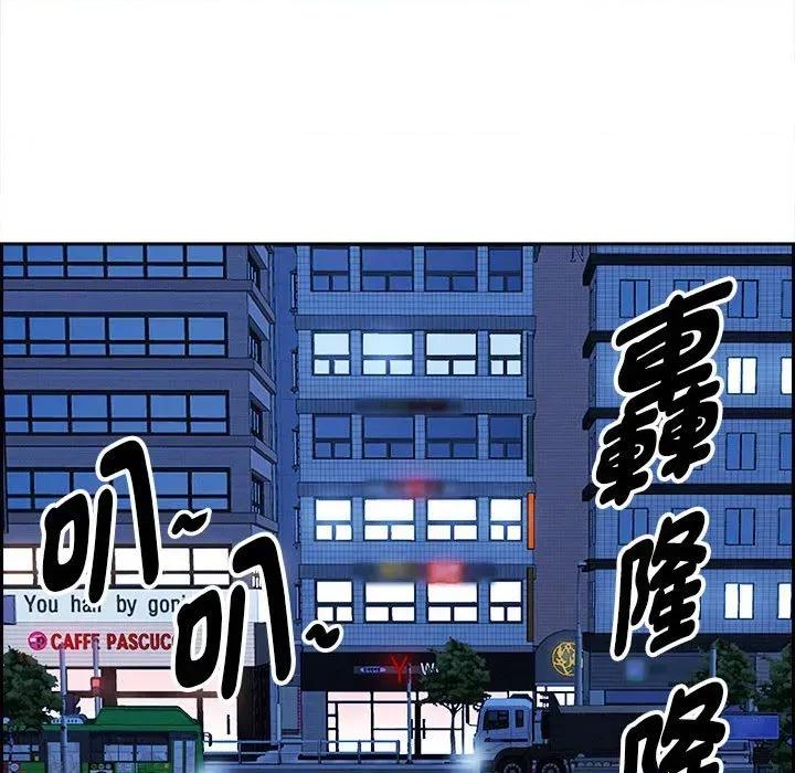 贵妇的专属保镖 贵妇的专属保镖-第4话 第136页