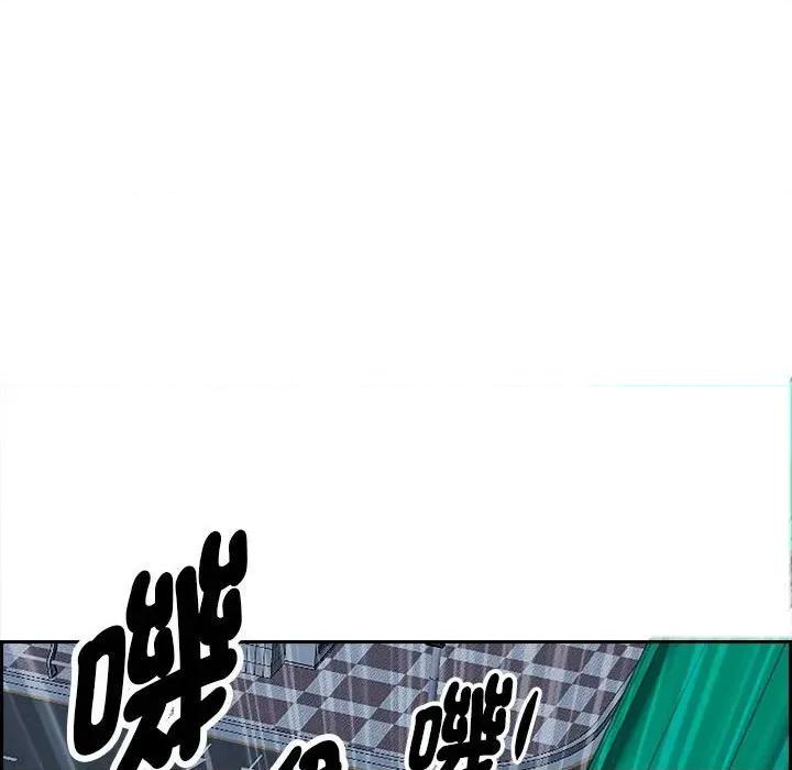 贵妇的专属保镖 贵妇的专属保镖-第4话 第148页