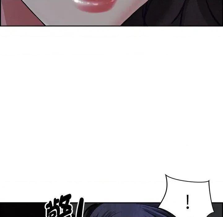 贵妇的专属保镖 贵妇的专属保镖-第5话 第6页