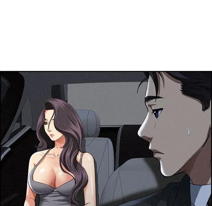 贵妇的专属保镖 贵妇的专属保镖-第5话 第13页