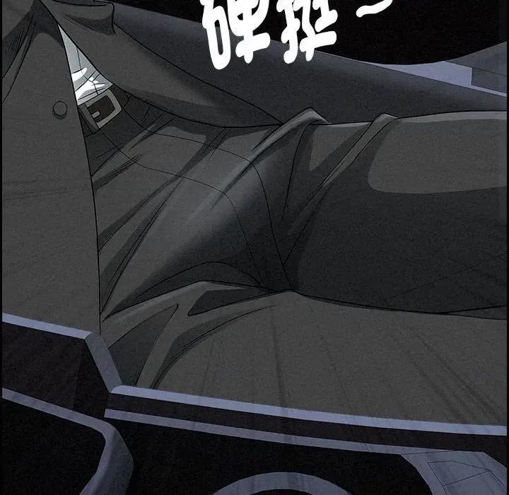 贵妇的专属保镖 贵妇的专属保镖-第5话 第19页