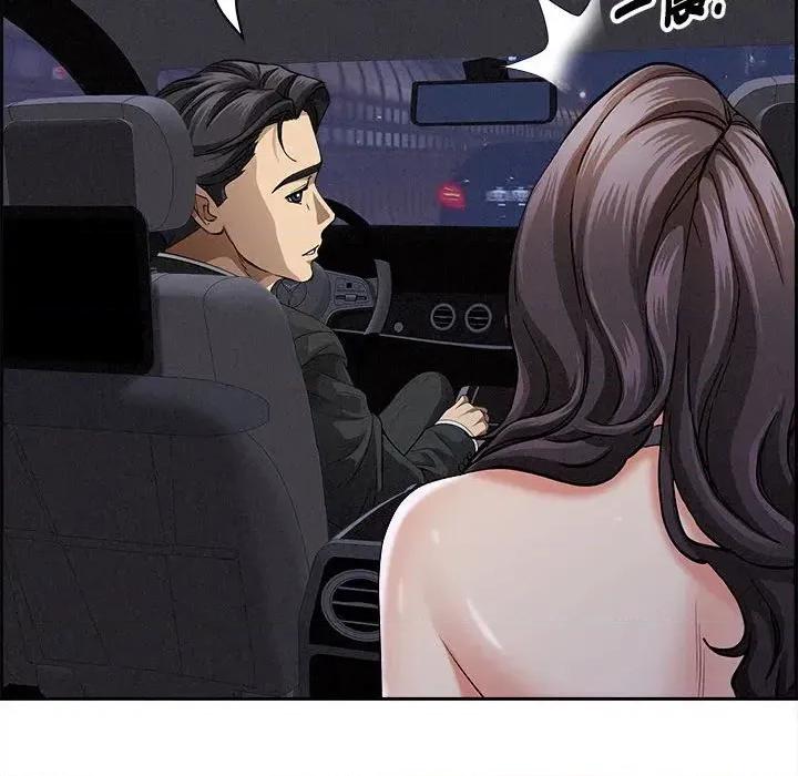 贵妇的专属保镖 贵妇的专属保镖-第5话 第37页