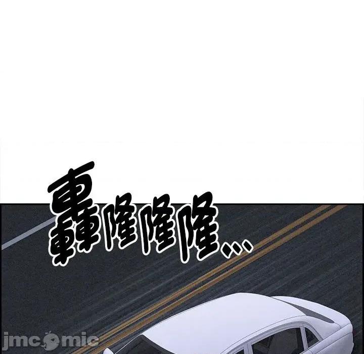 贵妇的专属保镖 贵妇的专属保镖-第5话 第40页