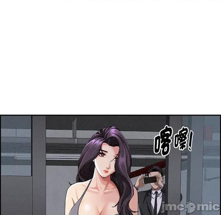 贵妇的专属保镖 贵妇的专属保镖-第5话 第55页