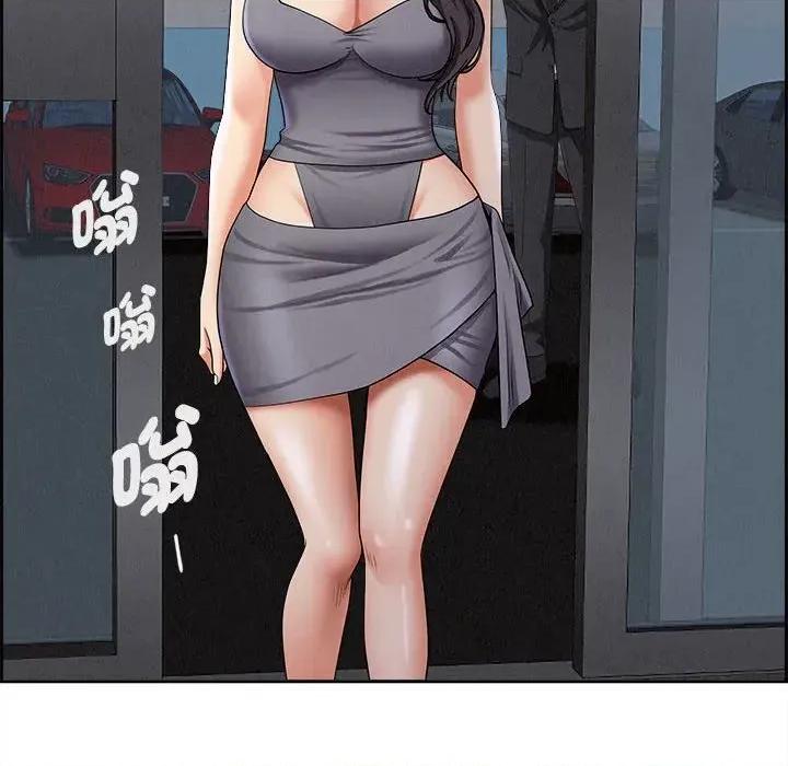 贵妇的专属保镖 贵妇的专属保镖-第5话 第56页
