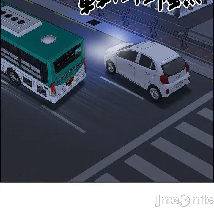 贵妇的专属保镖 贵妇的专属保镖-第5话 第65页