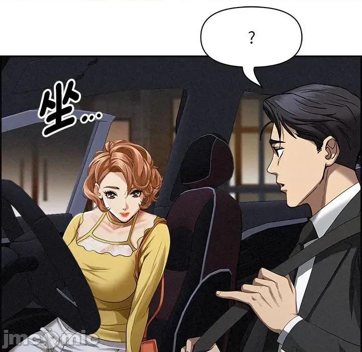 贵妇的专属保镖 贵妇的专属保镖-第5话 第75页