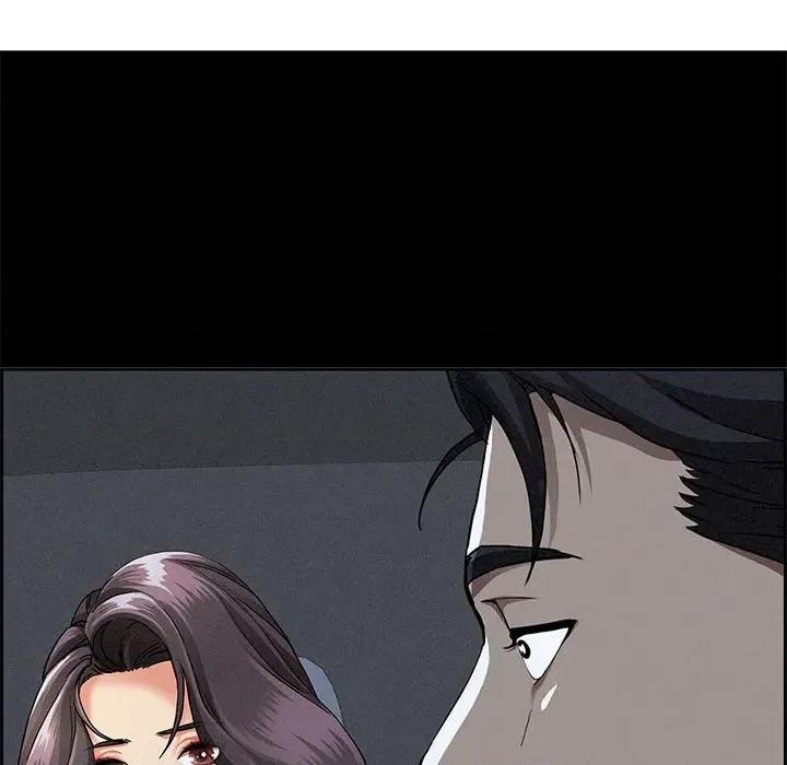 贵妇的专属保镖 贵妇的专属保镖-第5话 第101页