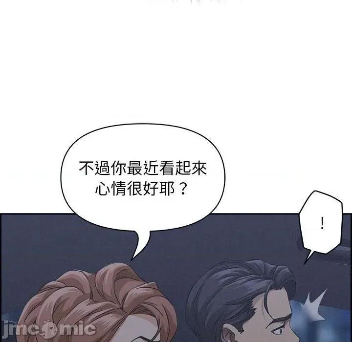 贵妇的专属保镖 贵妇的专属保镖-第5话 第110页