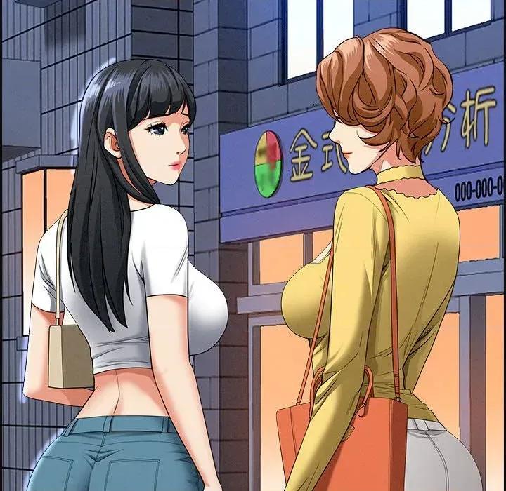 贵妇的专属保镖 贵妇的专属保镖-第5话 第139页