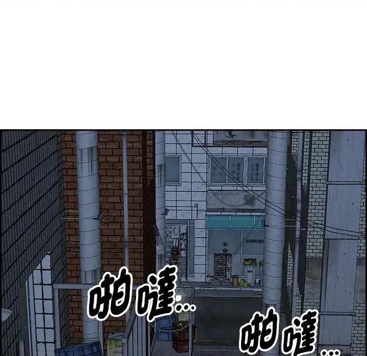 贵妇的专属保镖 贵妇的专属保镖-第6话 第13页