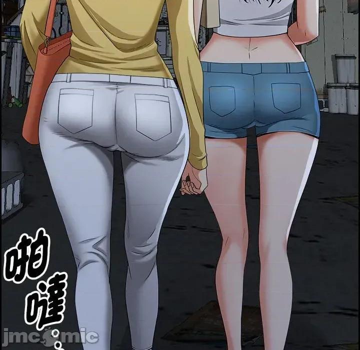 贵妇的专属保镖 贵妇的专属保镖-第6话 第20页