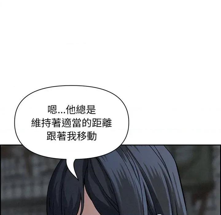 贵妇的专属保镖 贵妇的专属保镖-第6话 第51页