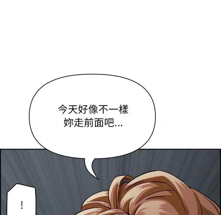 贵妇的专属保镖 贵妇的专属保镖-第6话 第53页