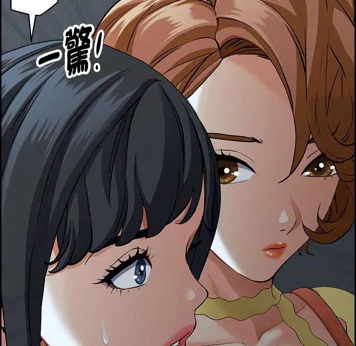 贵妇的专属保镖 贵妇的专属保镖-第6话 第54页