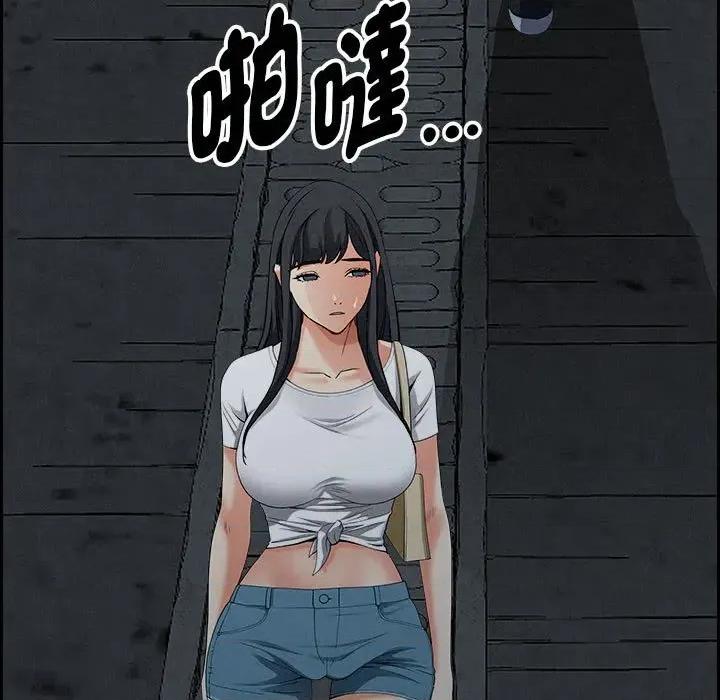 贵妇的专属保镖 贵妇的专属保镖-第6话 第58页