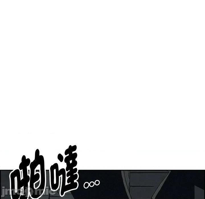 贵妇的专属保镖 贵妇的专属保镖-第6话 第60页