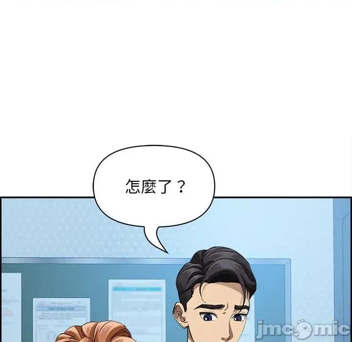 贵妇的专属保镖 贵妇的专属保镖-第6话 第105页