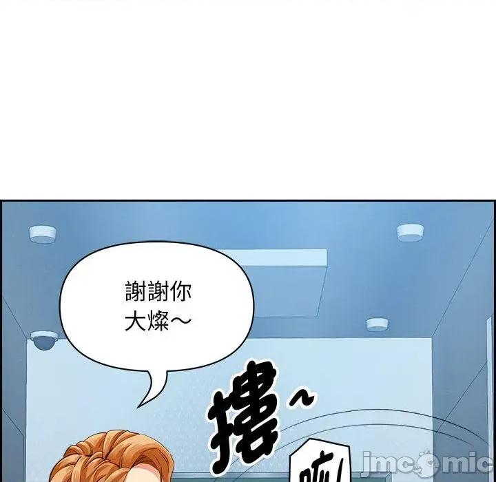 贵妇的专属保镖 贵妇的专属保镖-第6话 第110页