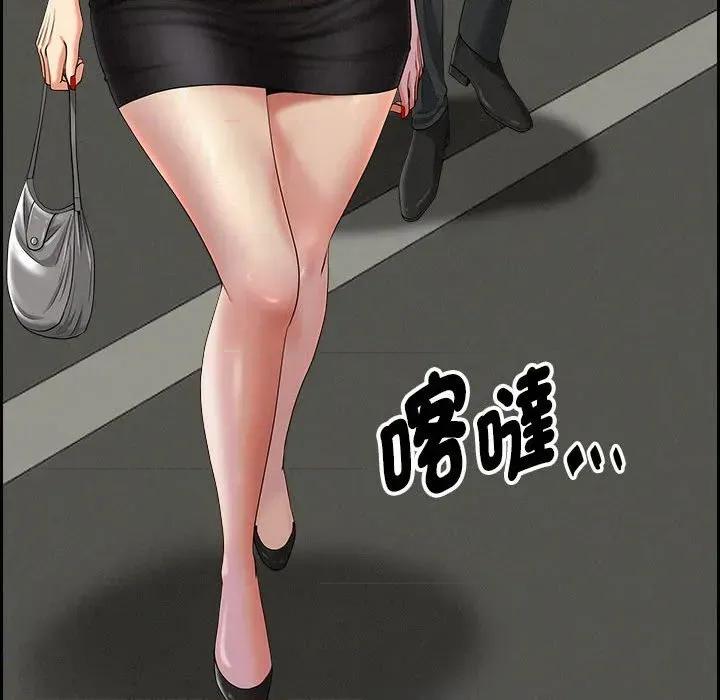 贵妇的专属保镖 贵妇的专属保镖-第6话 第136页