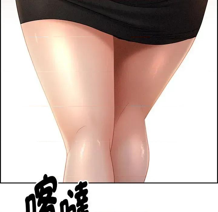 贵妇的专属保镖 贵妇的专属保镖-第6话 第157页