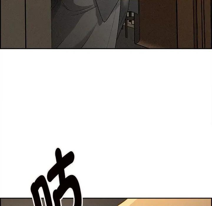 贵妇的专属保镖 贵妇的专属保镖-第6话 第174页