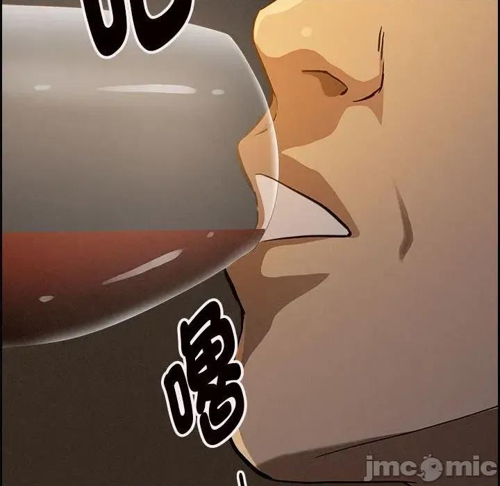 贵妇的专属保镖 贵妇的专属保镖-第6话 第175页