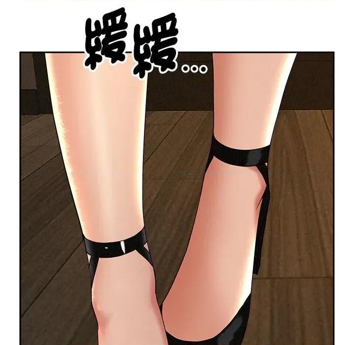 贵妇的专属保镖 贵妇的专属保镖-第6话 第182页
