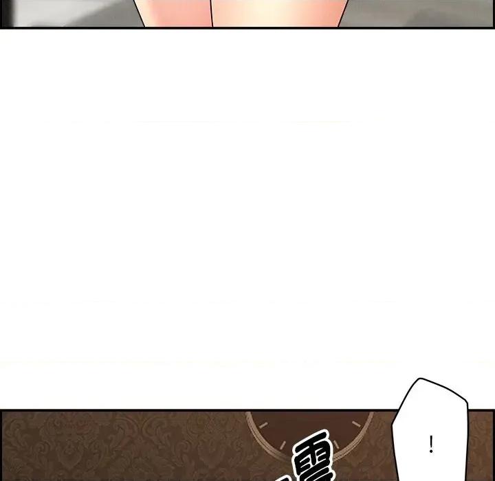 贵妇的专属保镖 贵妇的专属保镖-第7话 第23页