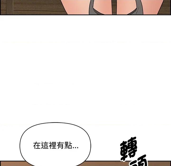 贵妇的专属保镖 贵妇的专属保镖-第7话 第26页