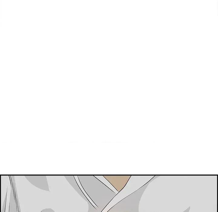 贵妇的专属保镖 贵妇的专属保镖-第7话 第88页