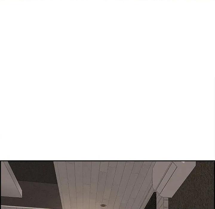 贵妇的专属保镖 贵妇的专属保镖-第7话 第96页