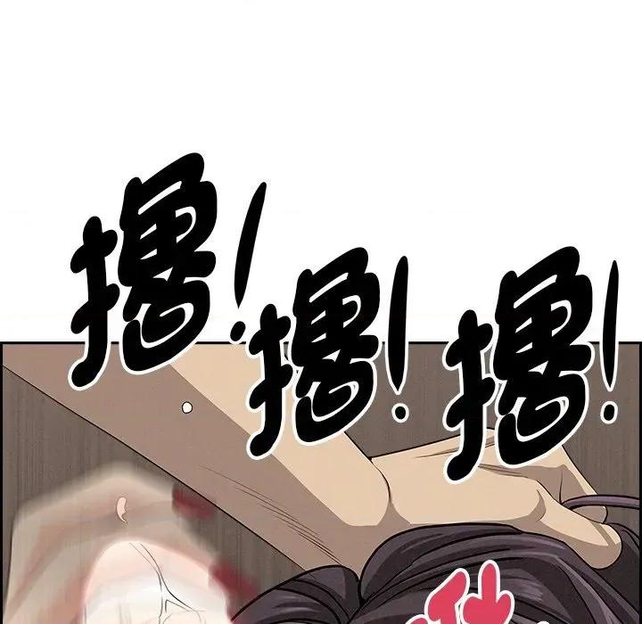 贵妇的专属保镖 贵妇的专属保镖-第7话 第136页